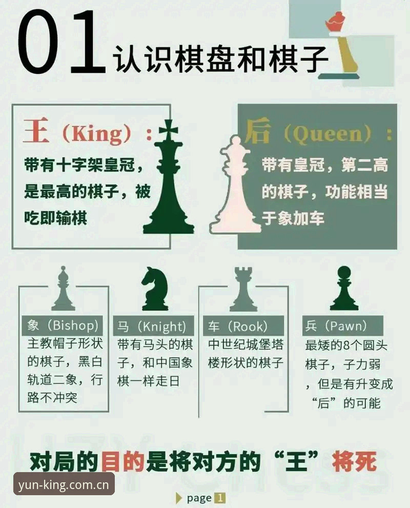 深度揭秘：皇家社会后防补强背后的棋局，迪奥戈·莱特成关键棋子
