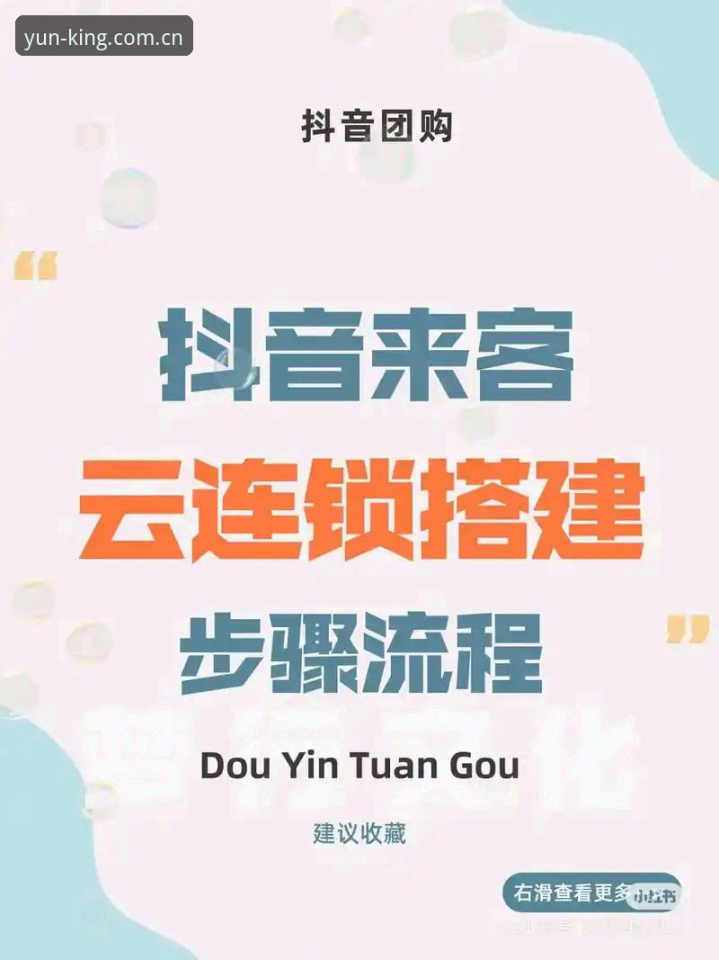 5个关键步骤掌握开云正规平台攻略，从注册到投注的完整指南
