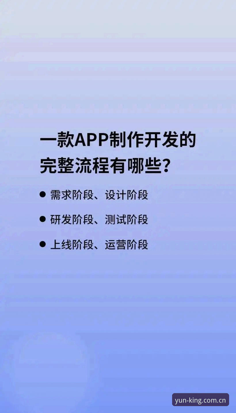 5个关键步骤掌握开云正规平台攻略，从注册到投注的完整指南