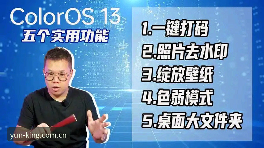 开云体育下载不了？老用户分享的五大实用解决技巧